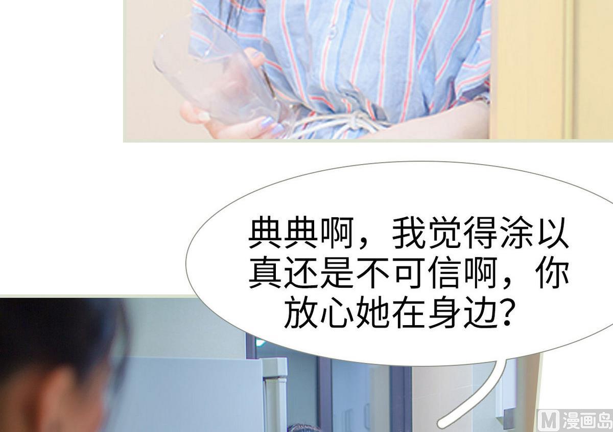 第38话35