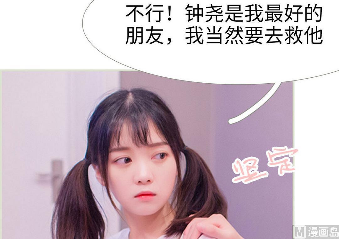 第33话23