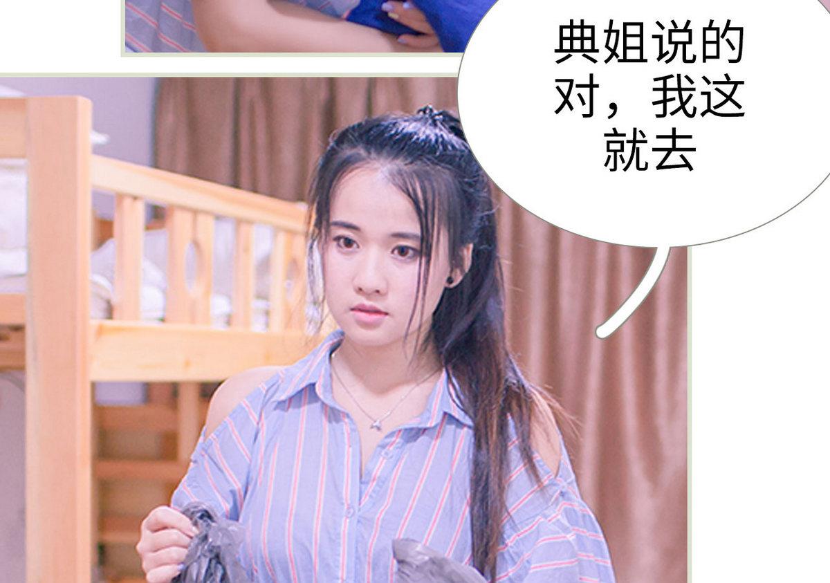 第38话9