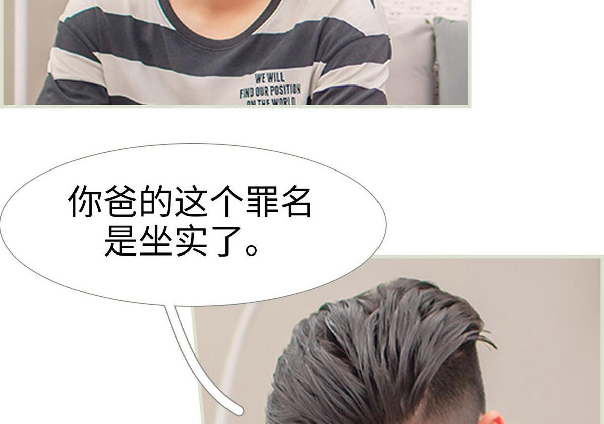 第27话4