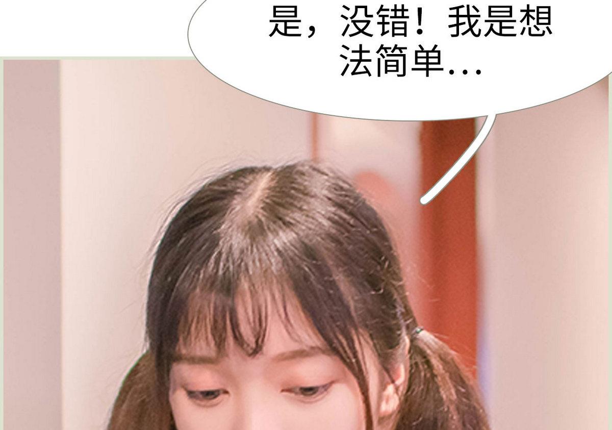 第8话33