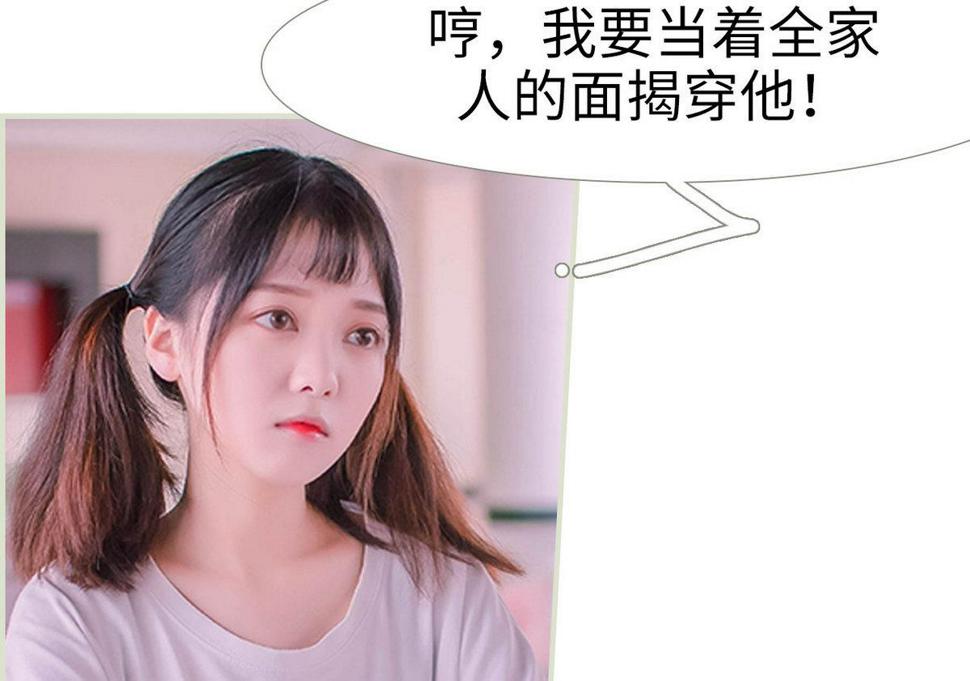 第2话9