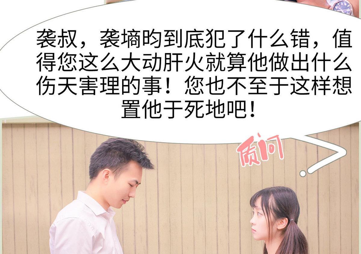 第23话33