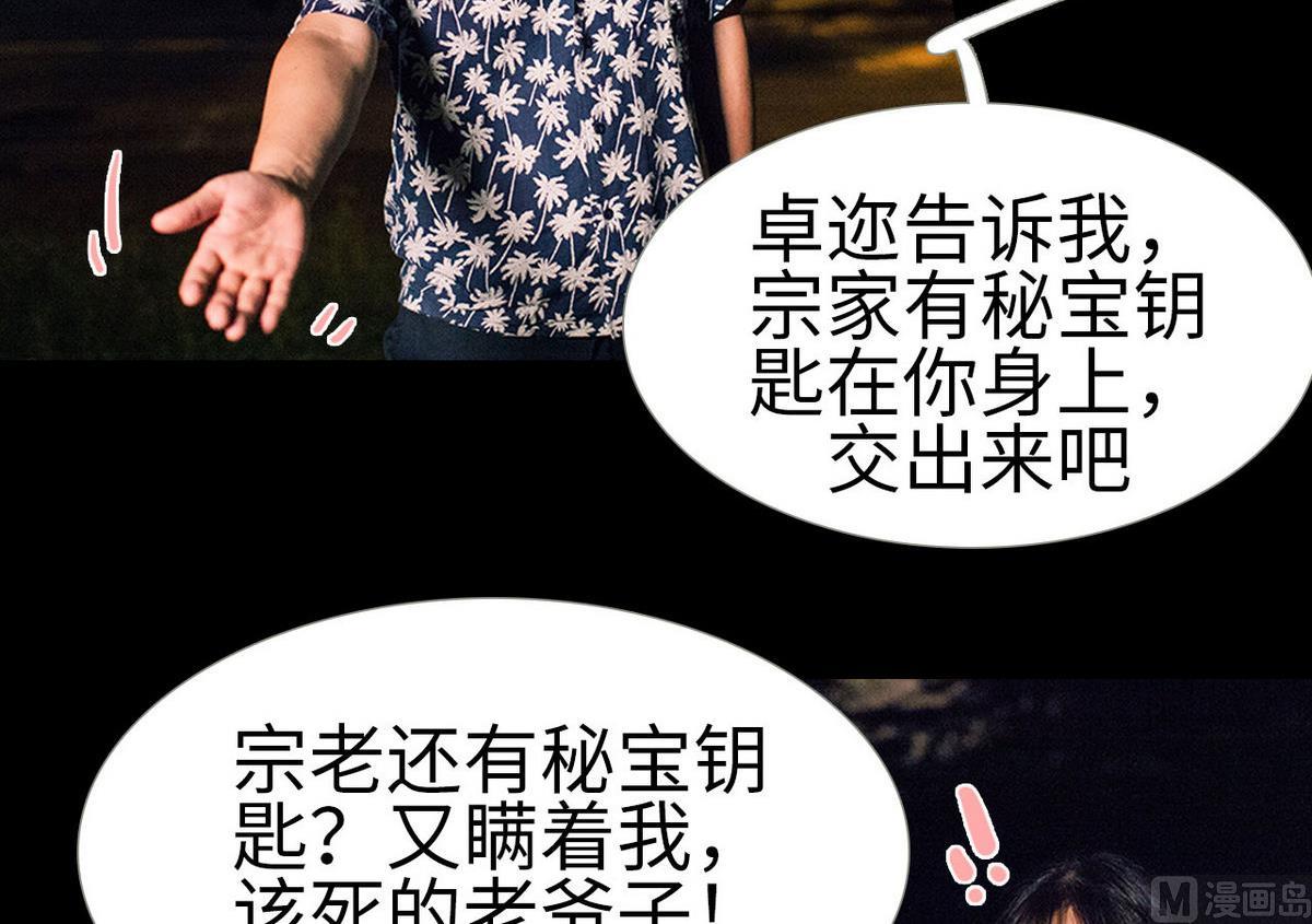 第46话8