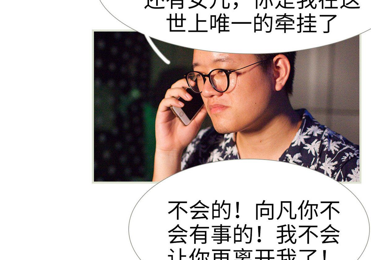 第21话24