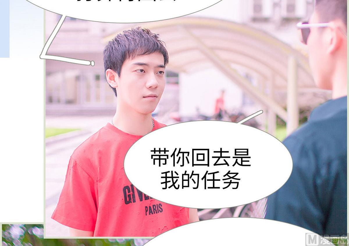 第17话5