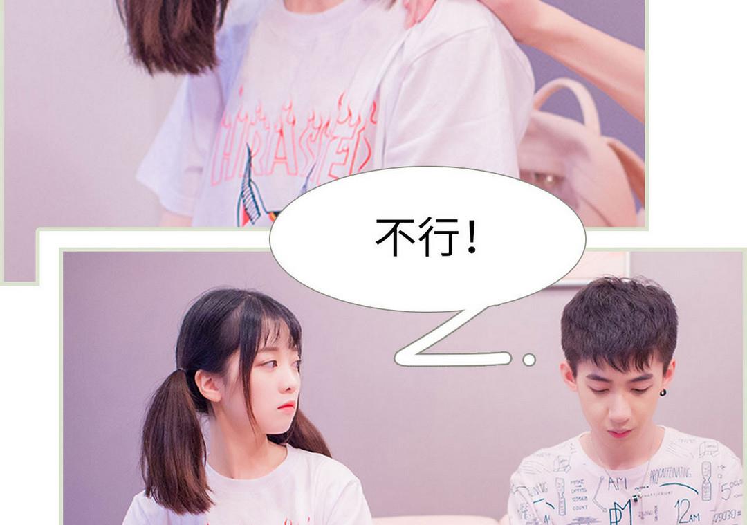 第33话24