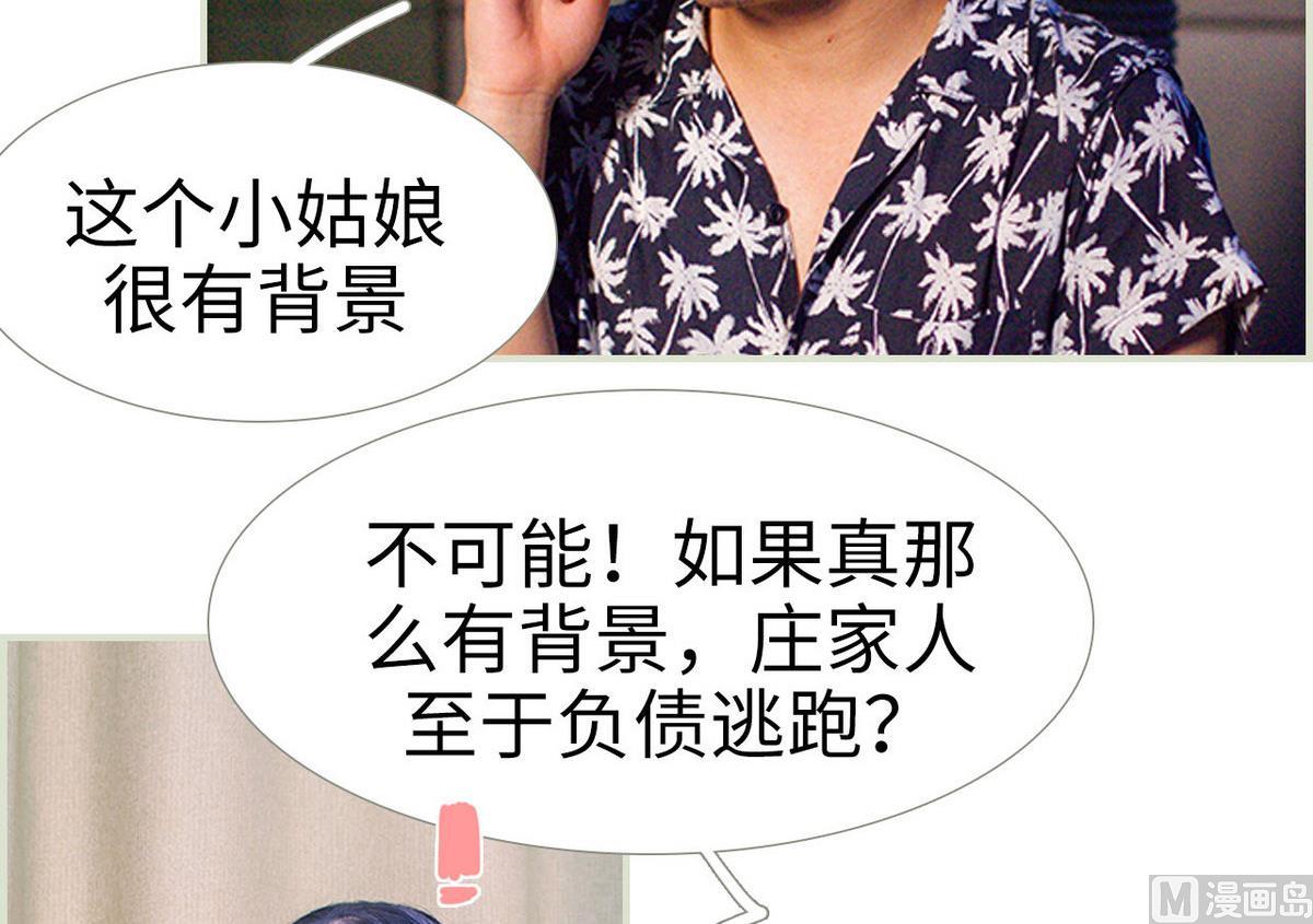 第21话20