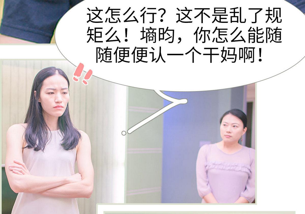 第14话18