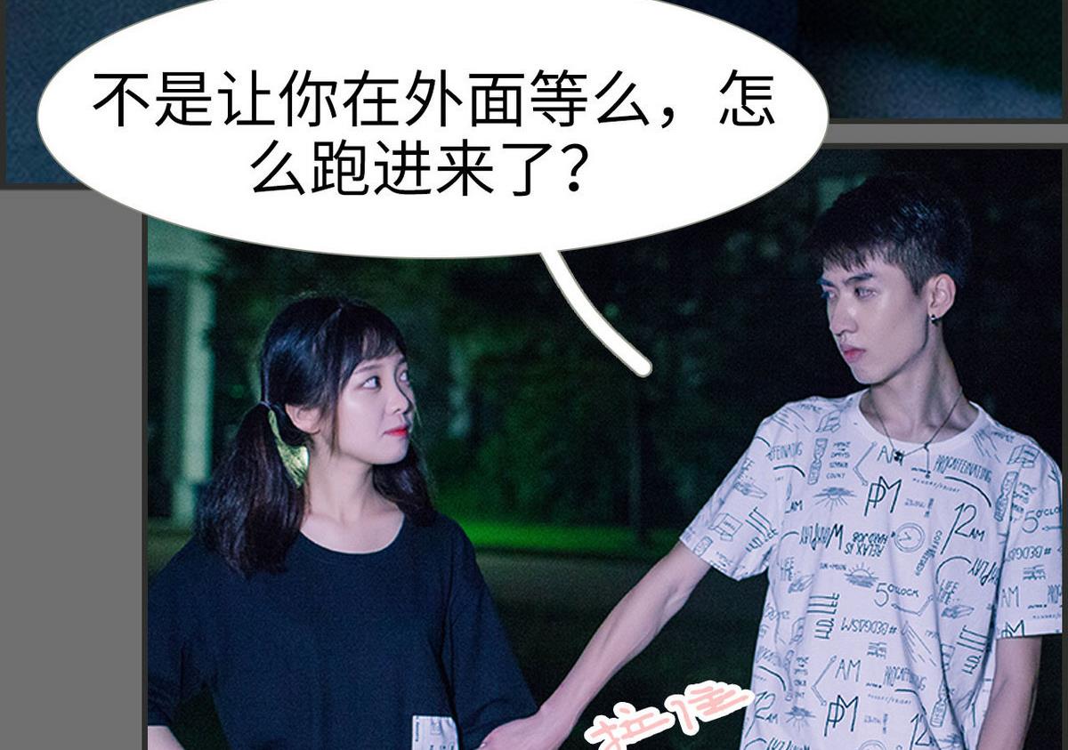 第34话31