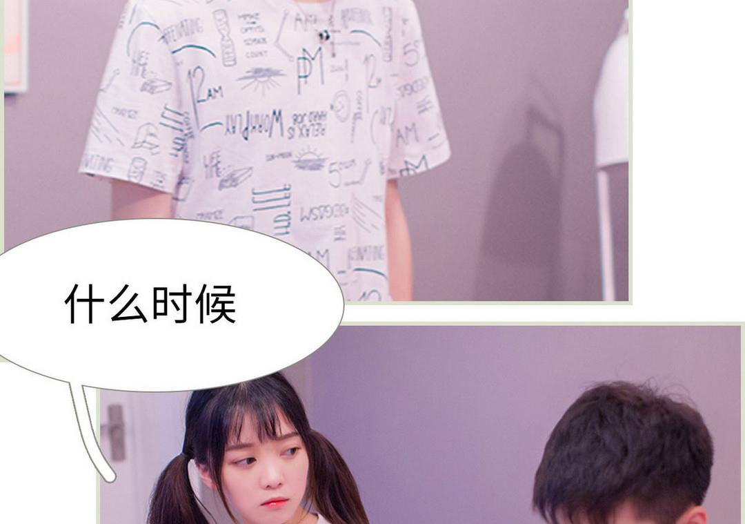 第33话12
