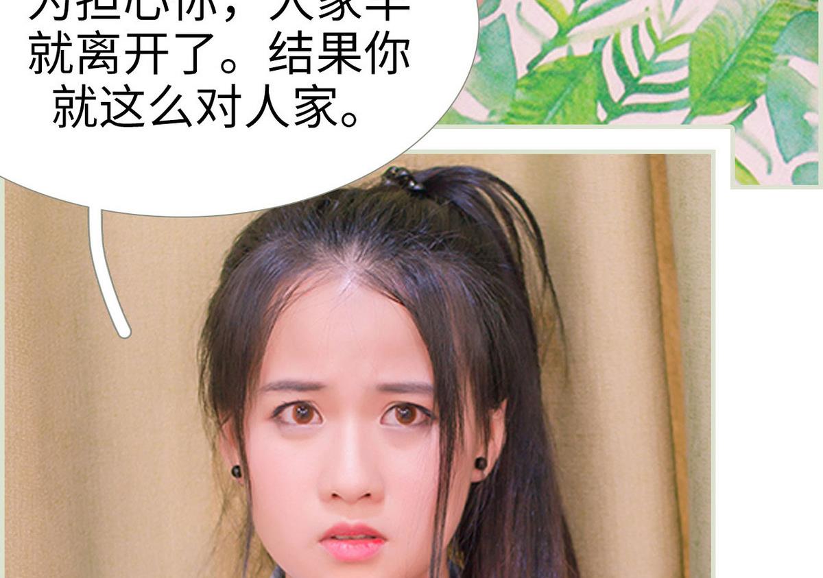 第26话31
