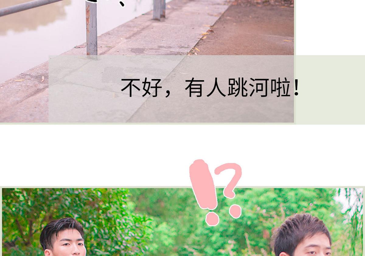 第37话28