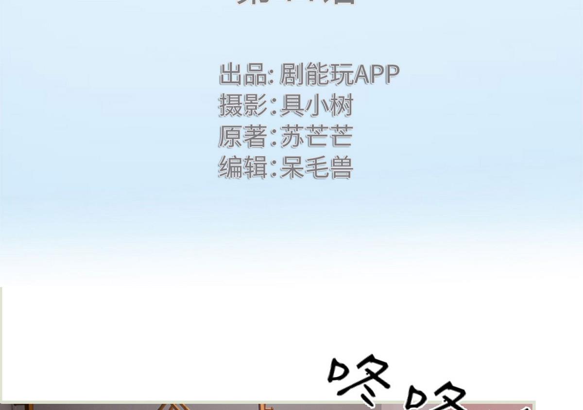 第44话1
