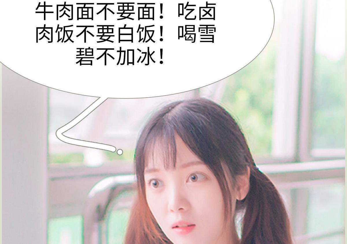 第32话10