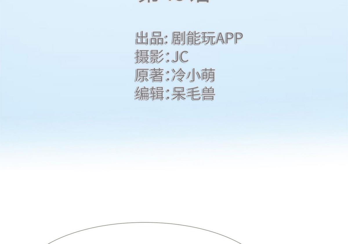 第49话1