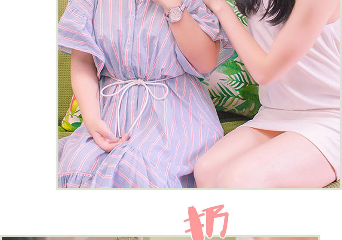 第23话7