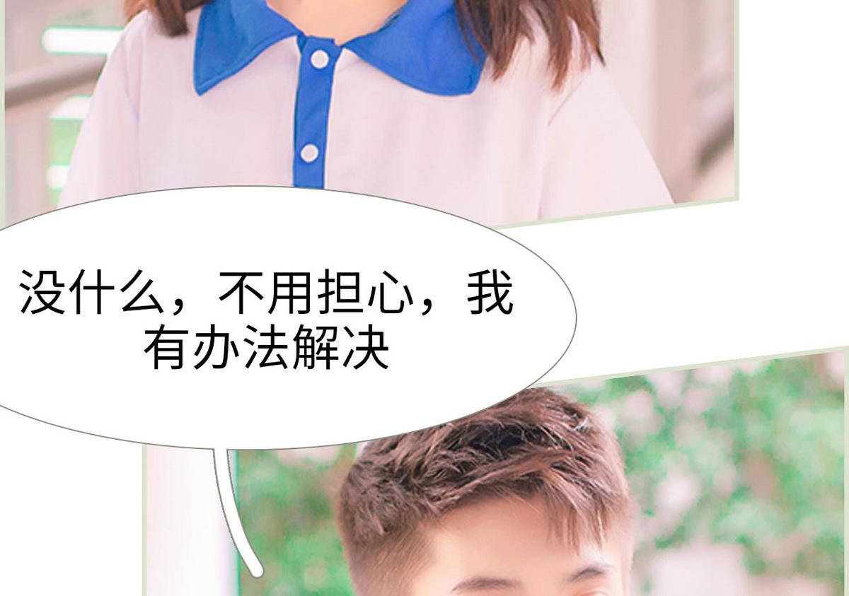 第29话34