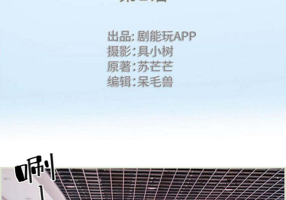 第1话1