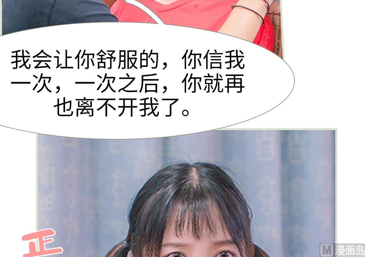 第11话14