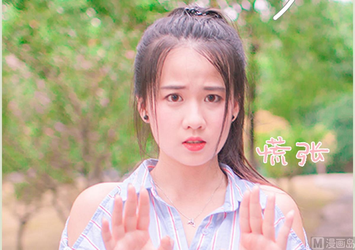 第37话14