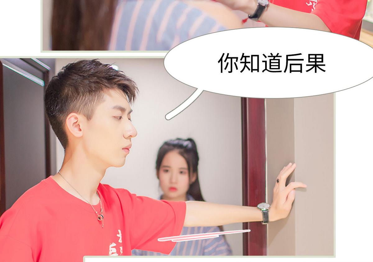 第38话28