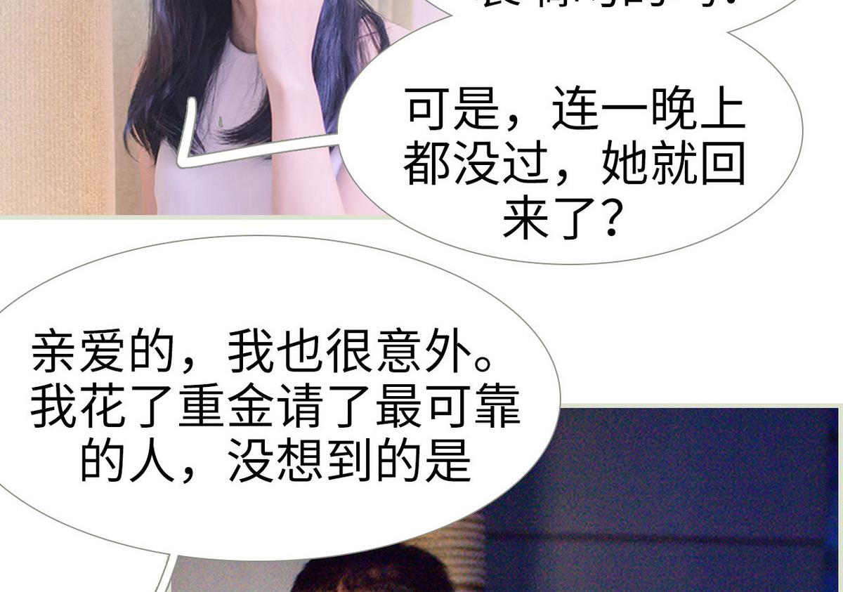 第21话16