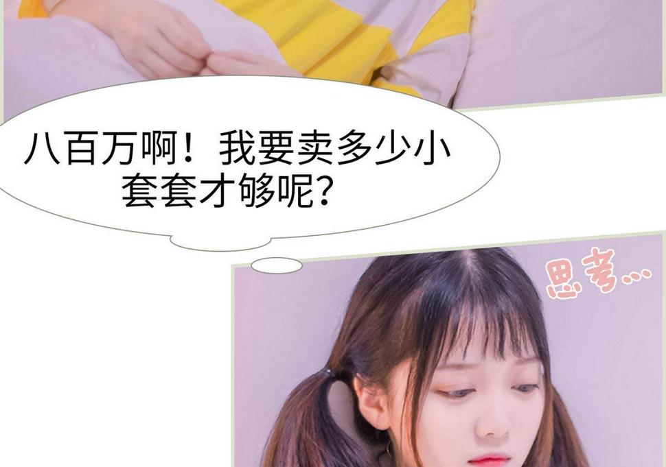 第3话15