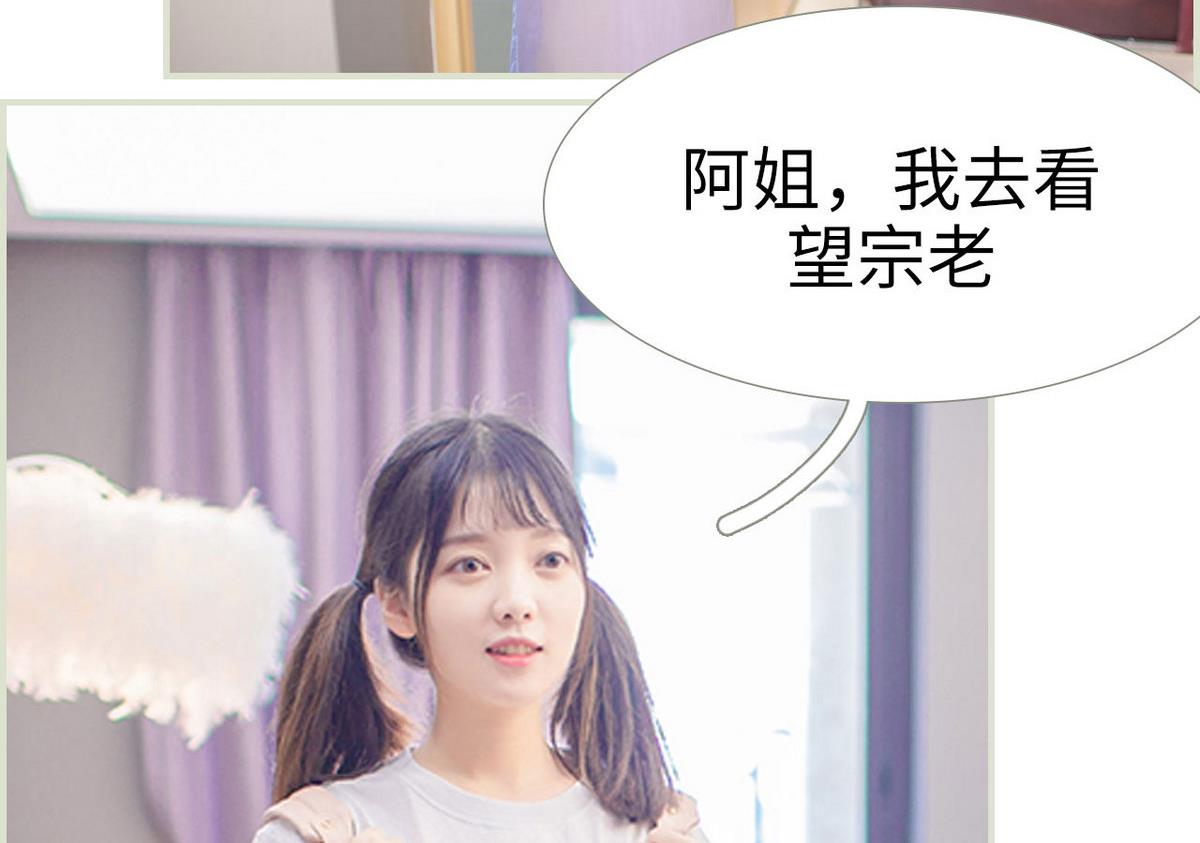 第45话43