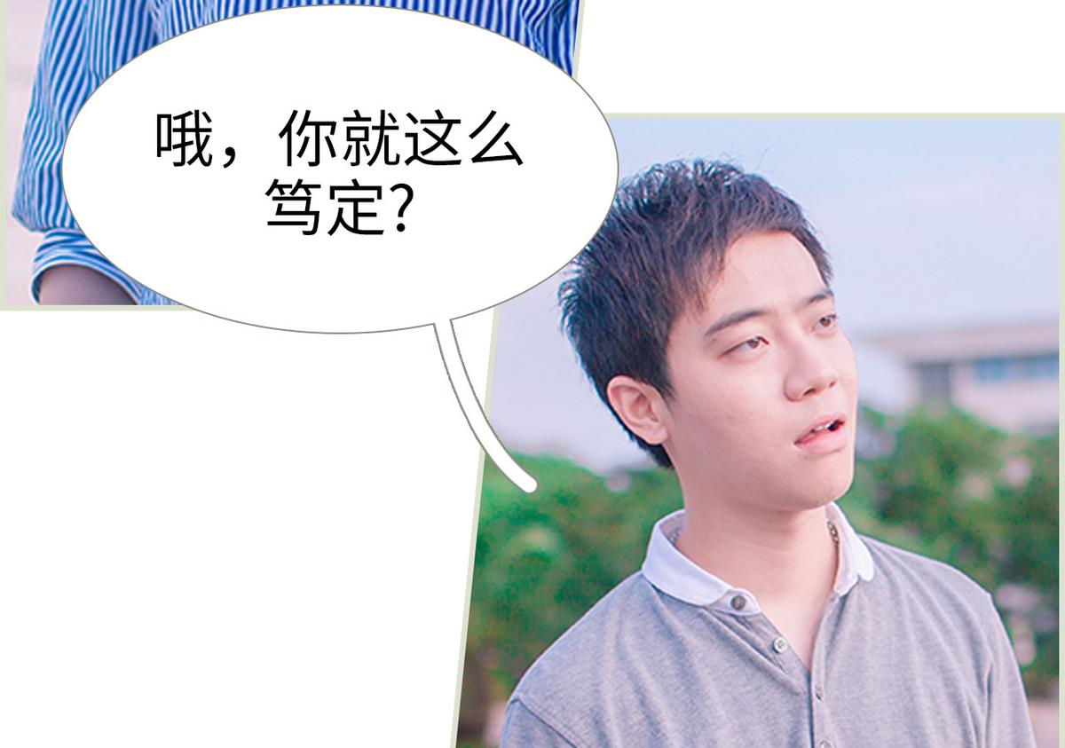 第42话31
