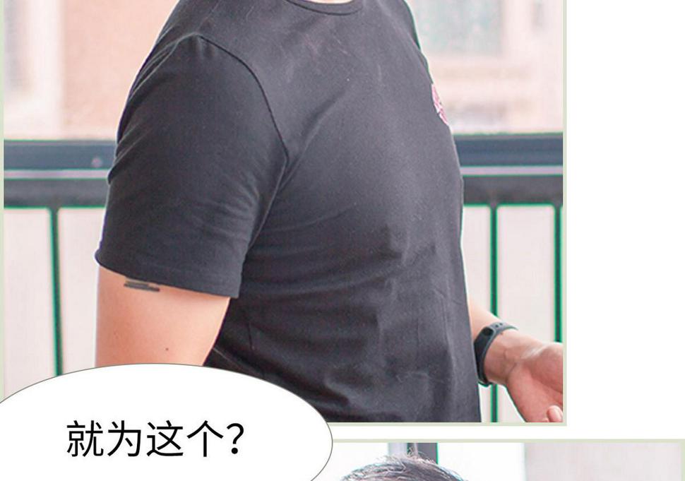 第41话16