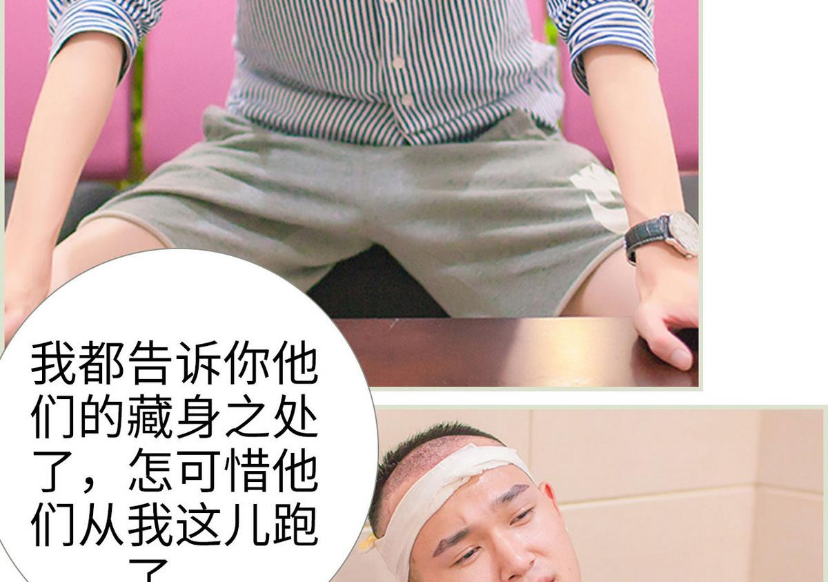 第31话22