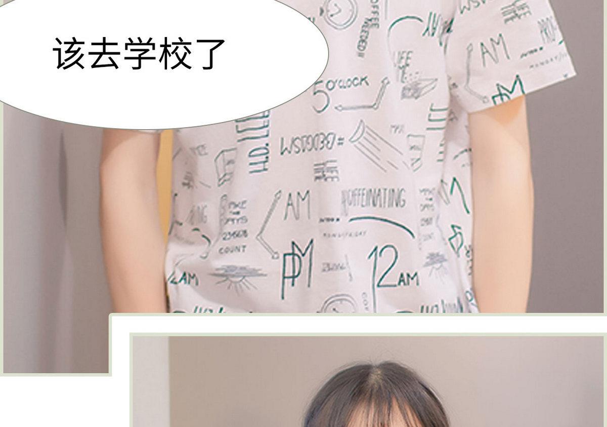第36话45