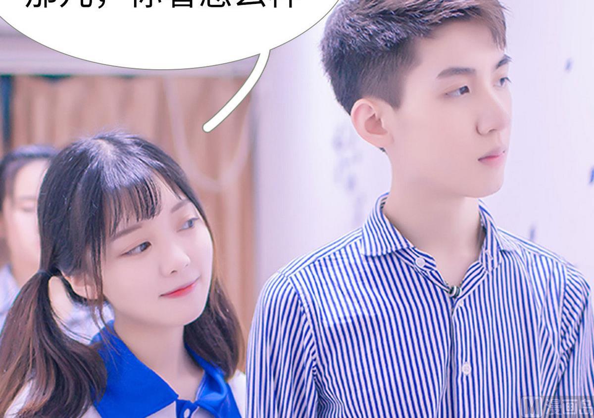 第38话20