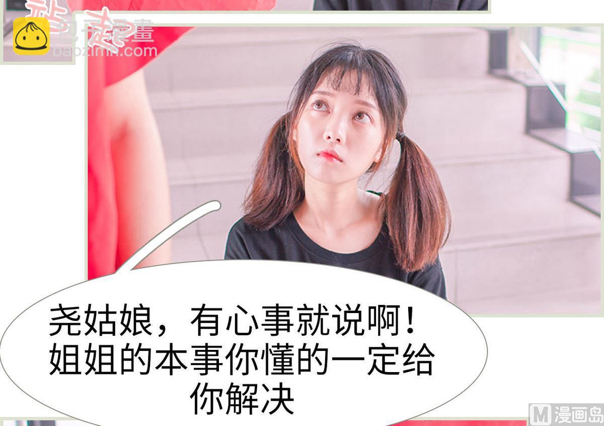 第43话14