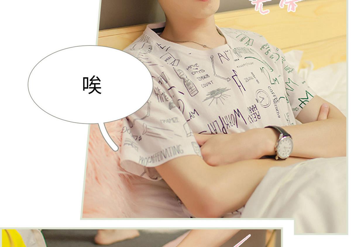 第39话10