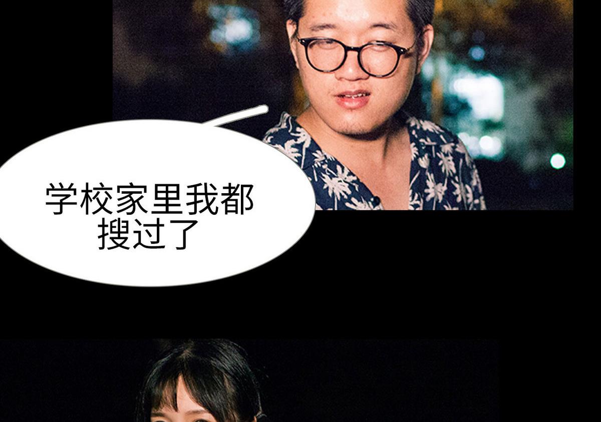 第46话13