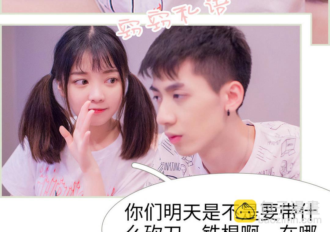 第33话37