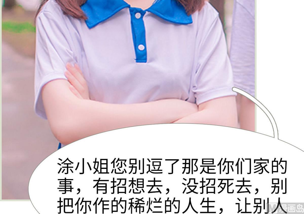 第37话20