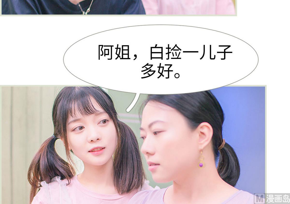 第14话23