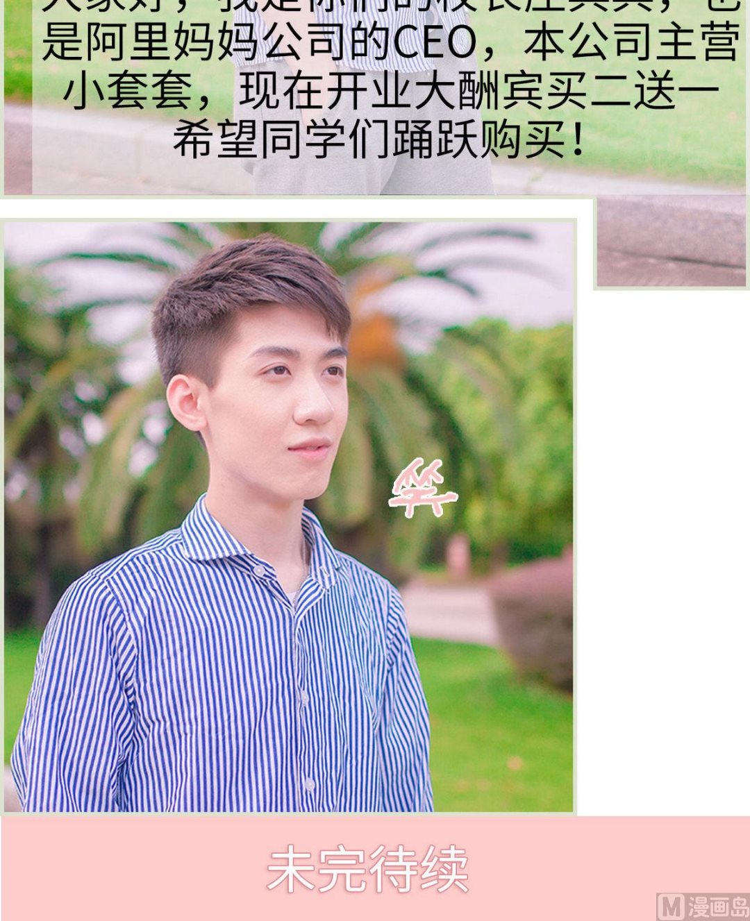 第41话42