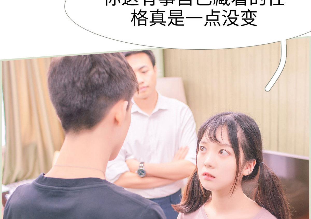 第23话21