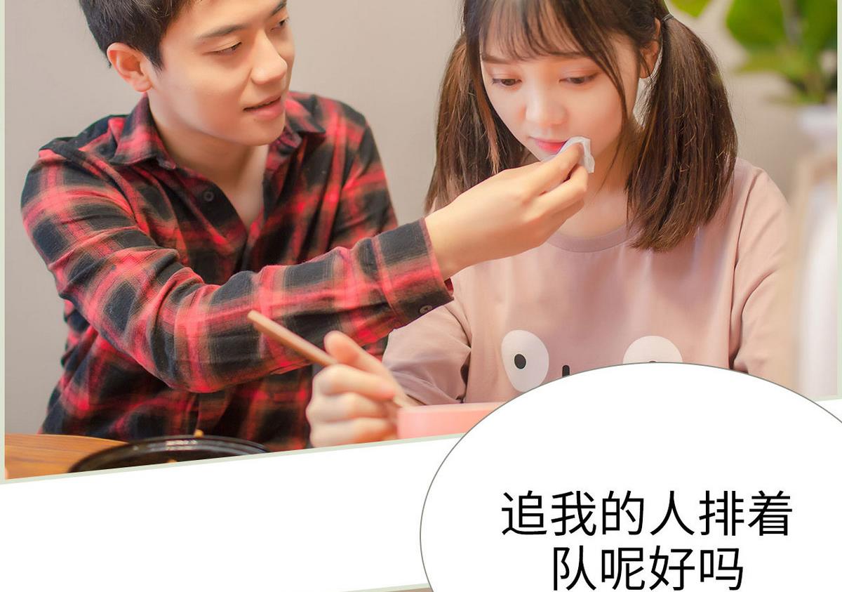 第35话25