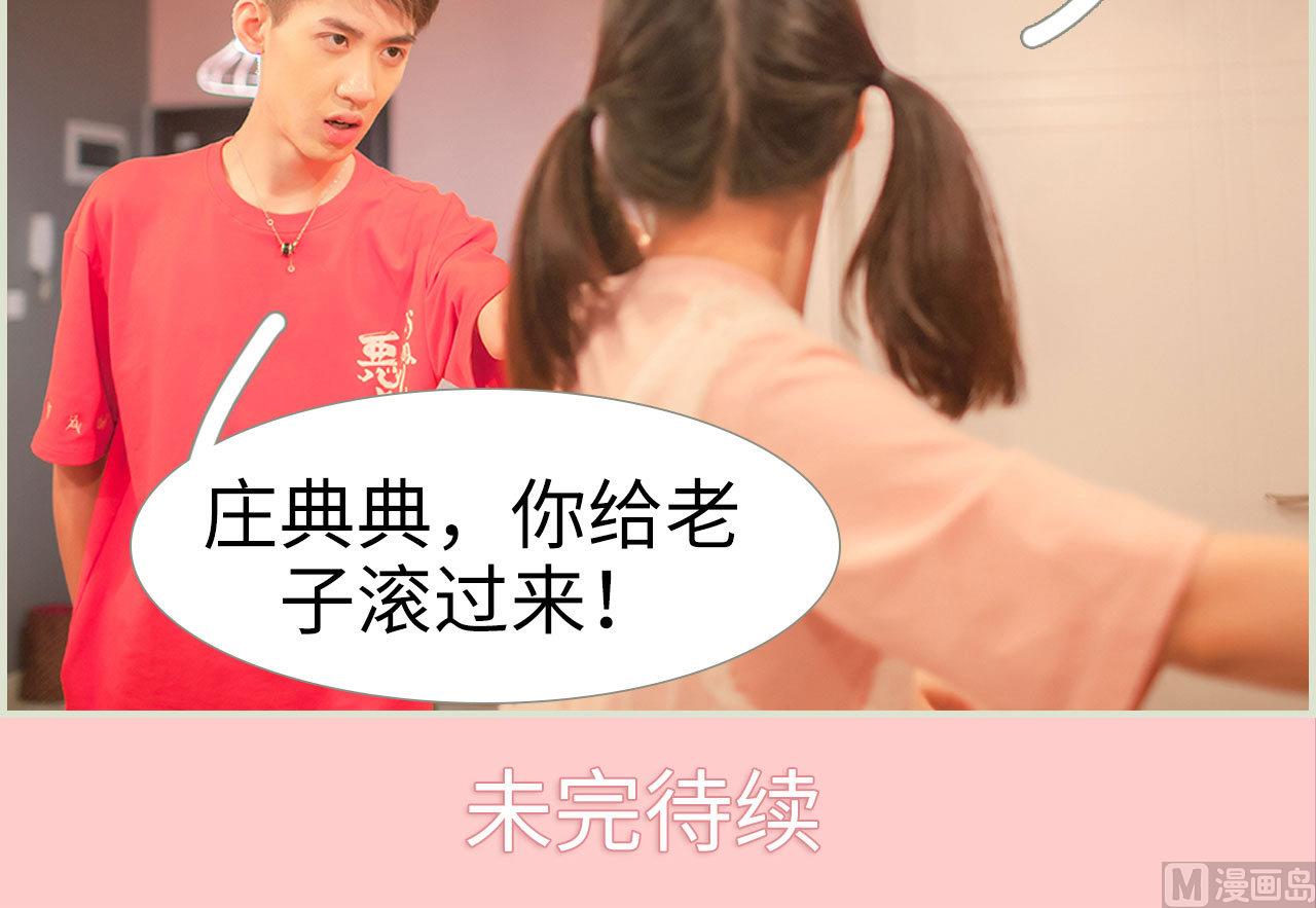 第39话48