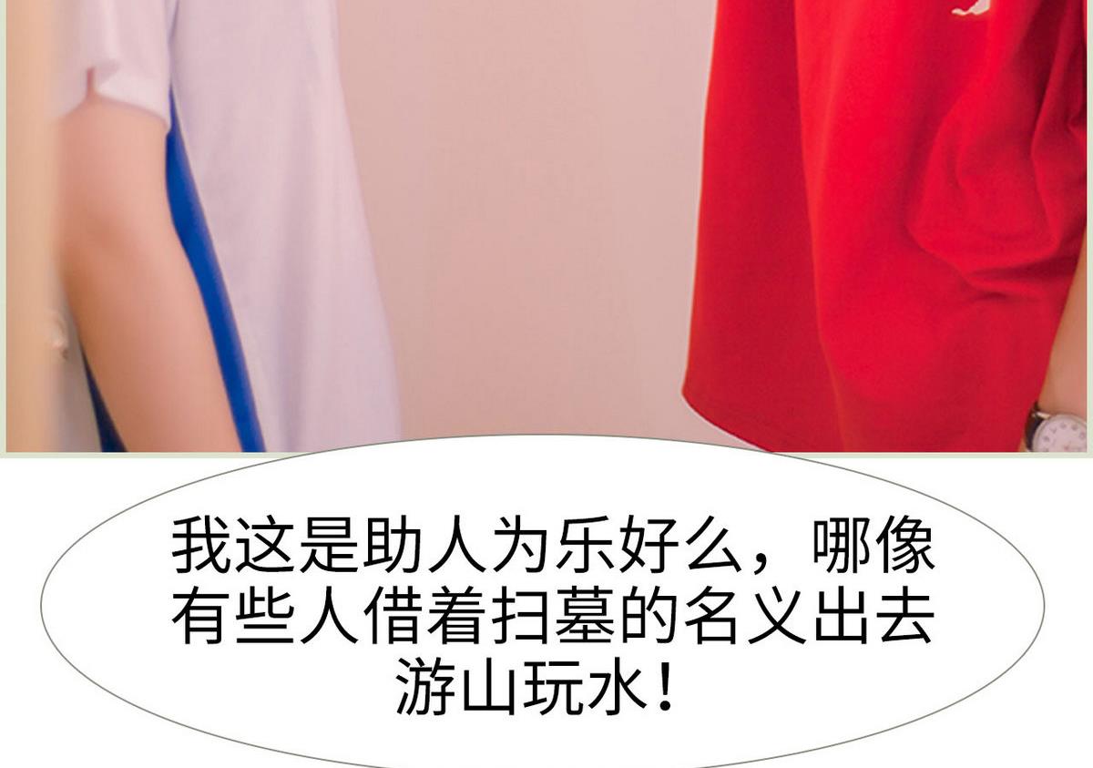第13话13