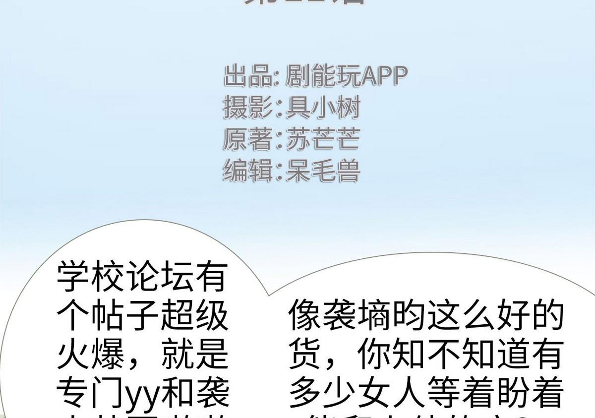 第11话1