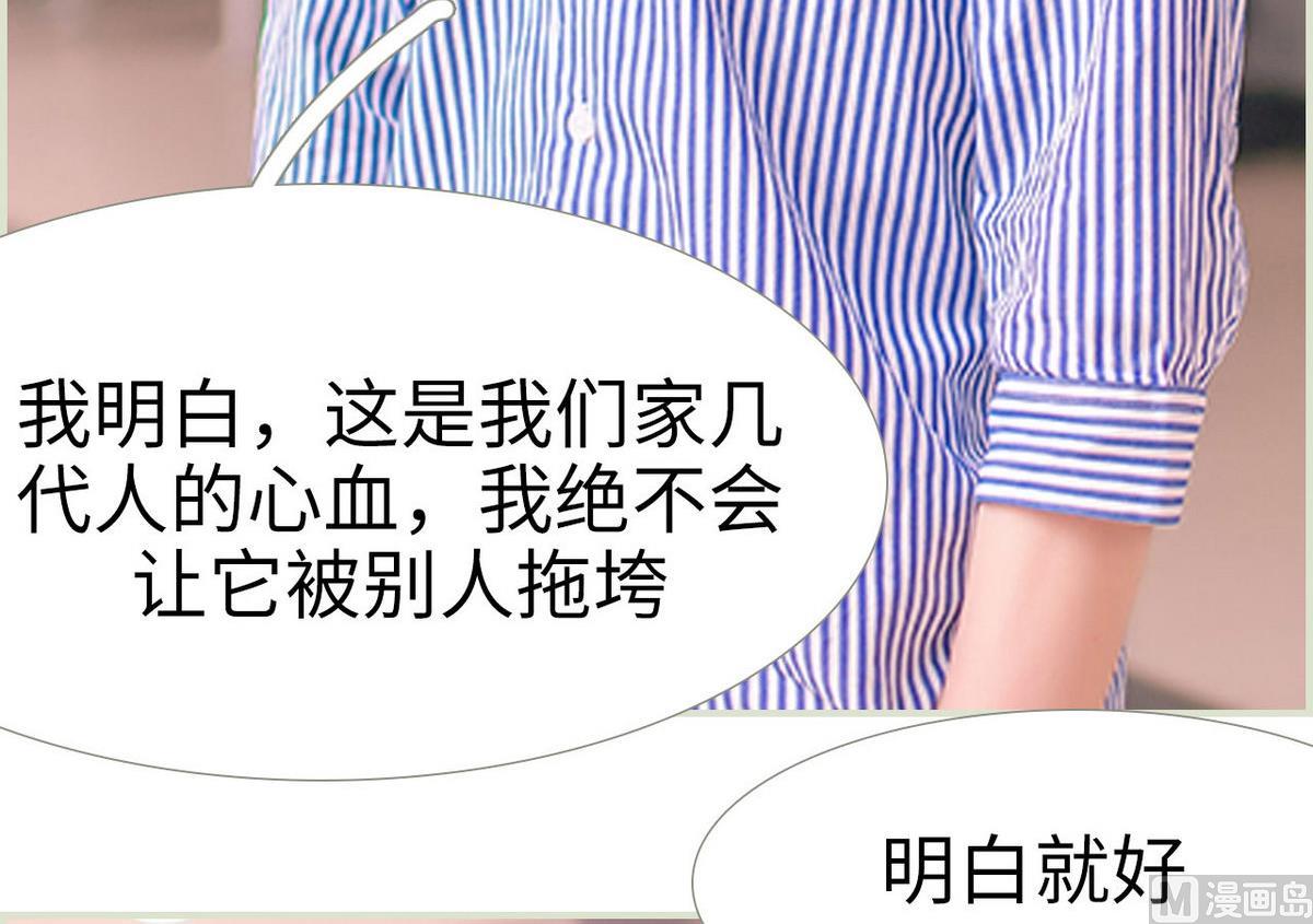 第30话17