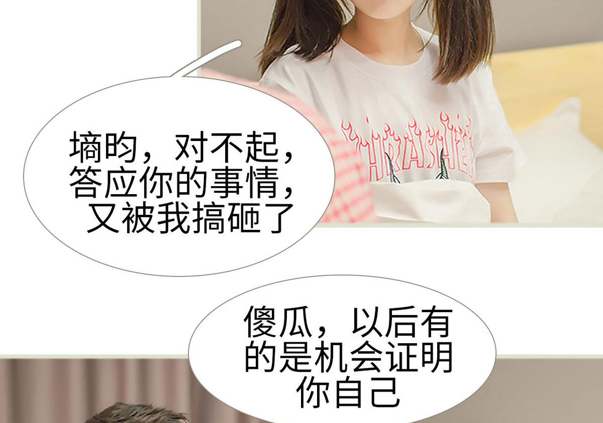 第48话34