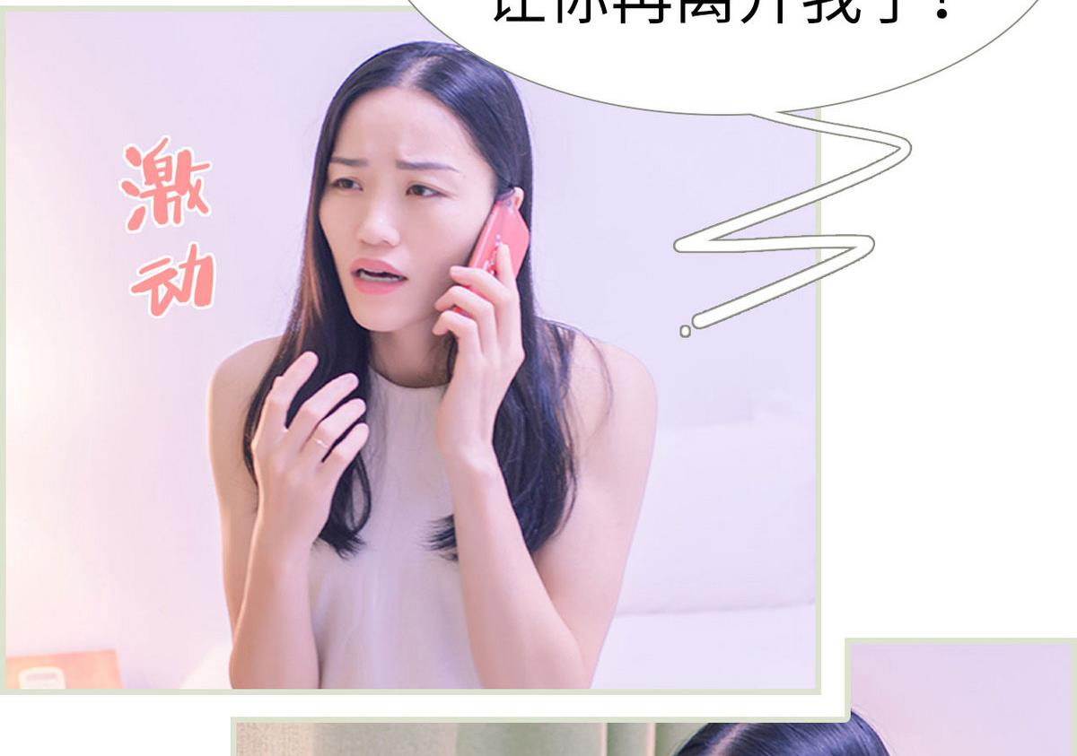 第21话25