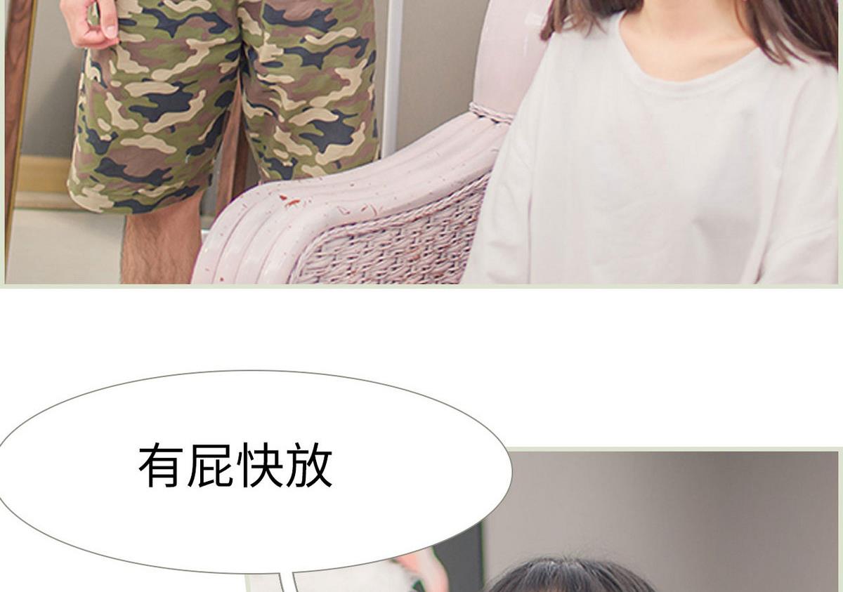 第45话13